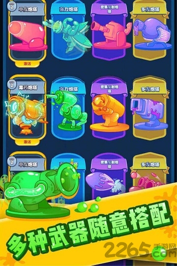 全民消泡泡游戏下载