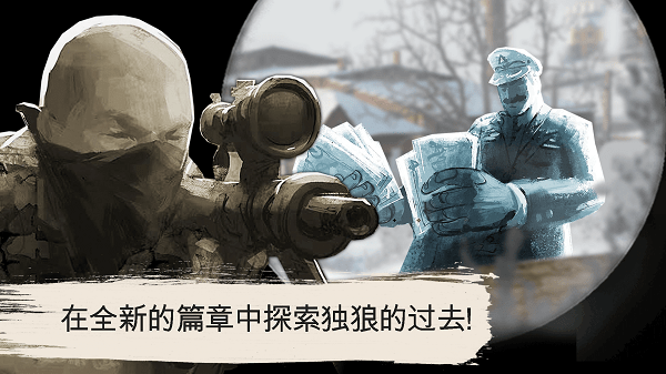 沉默的杀手游戏