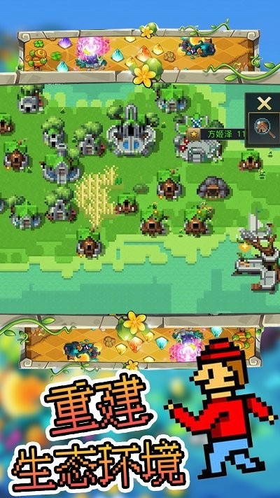 沙盒像素模拟器手机版