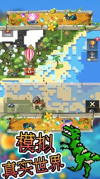 沙盒像素模拟器手机版