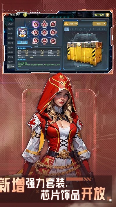 末日血战多游版本