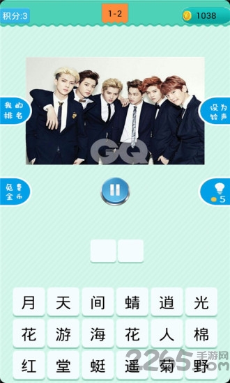 疯狂猜歌红包版