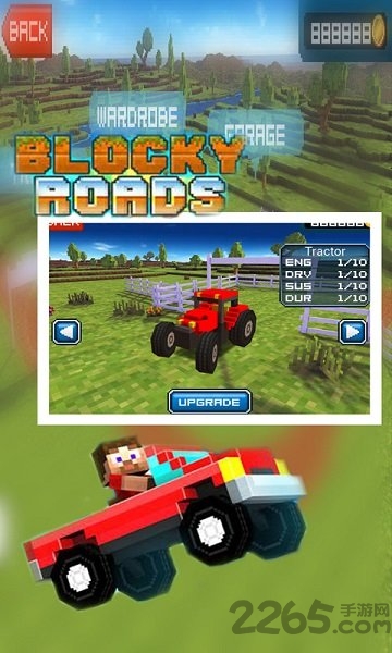 我的世界像素公路手机版