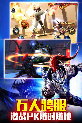 神之刃九游最新版本