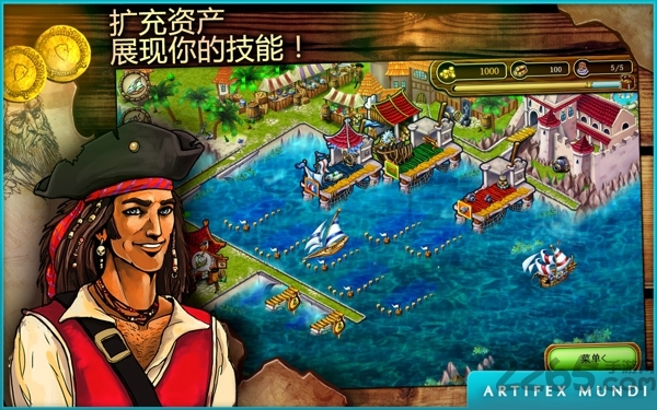 启航加勒比无限金币版