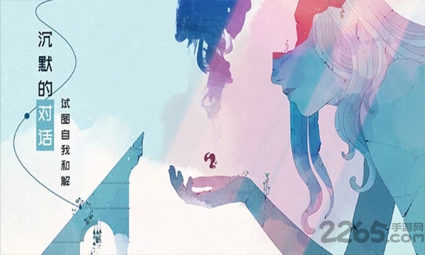 gris格莉斯的旅程完整版