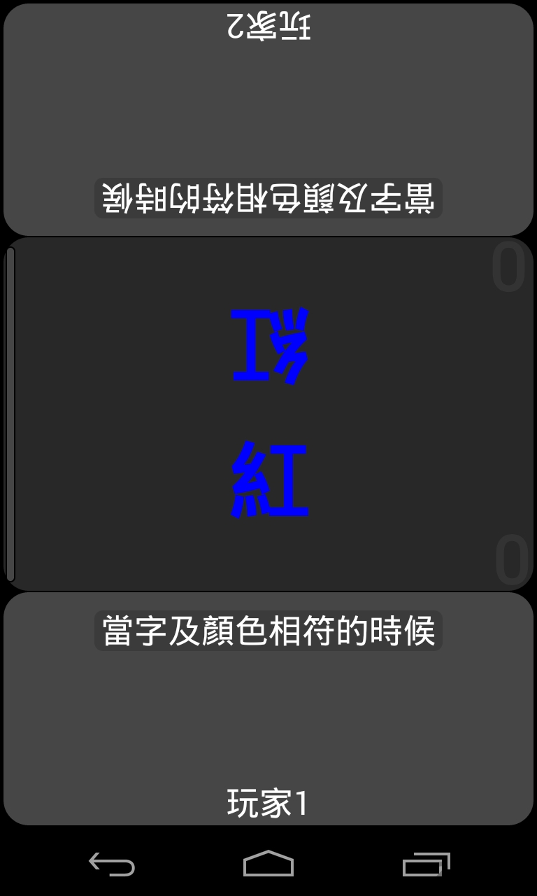 四人反应堆内购破解版
