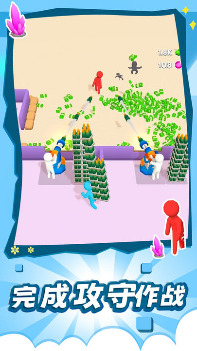 塔防区塔楼地带手游下载