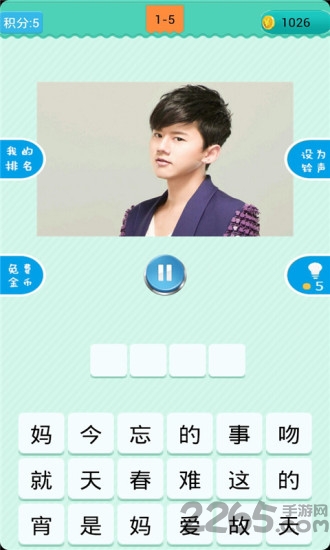 疯狂猜歌红包版