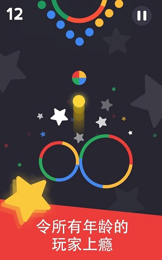 色彩跳跃(Color Jump)