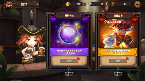 加勒比海盗启航手游果盘版