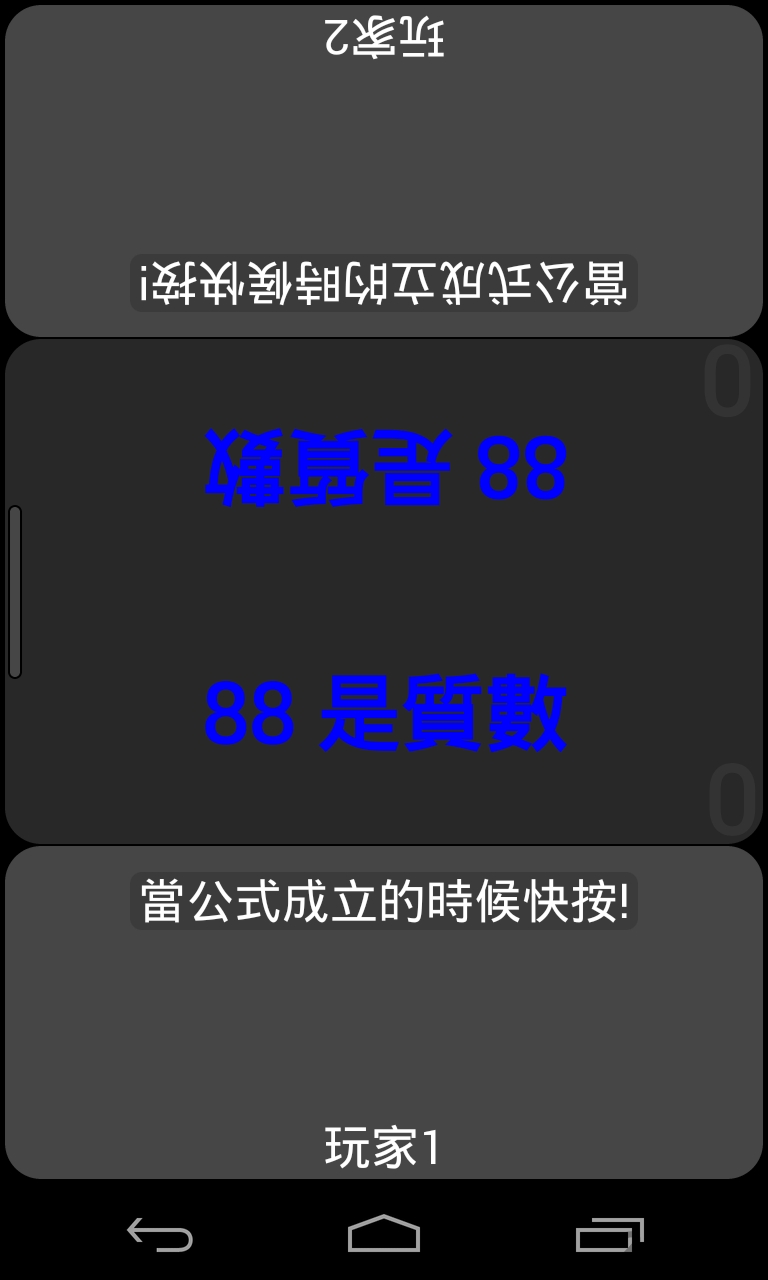 四人反应堆内购破解版