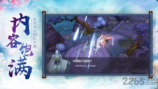 古剑九州红包版2021