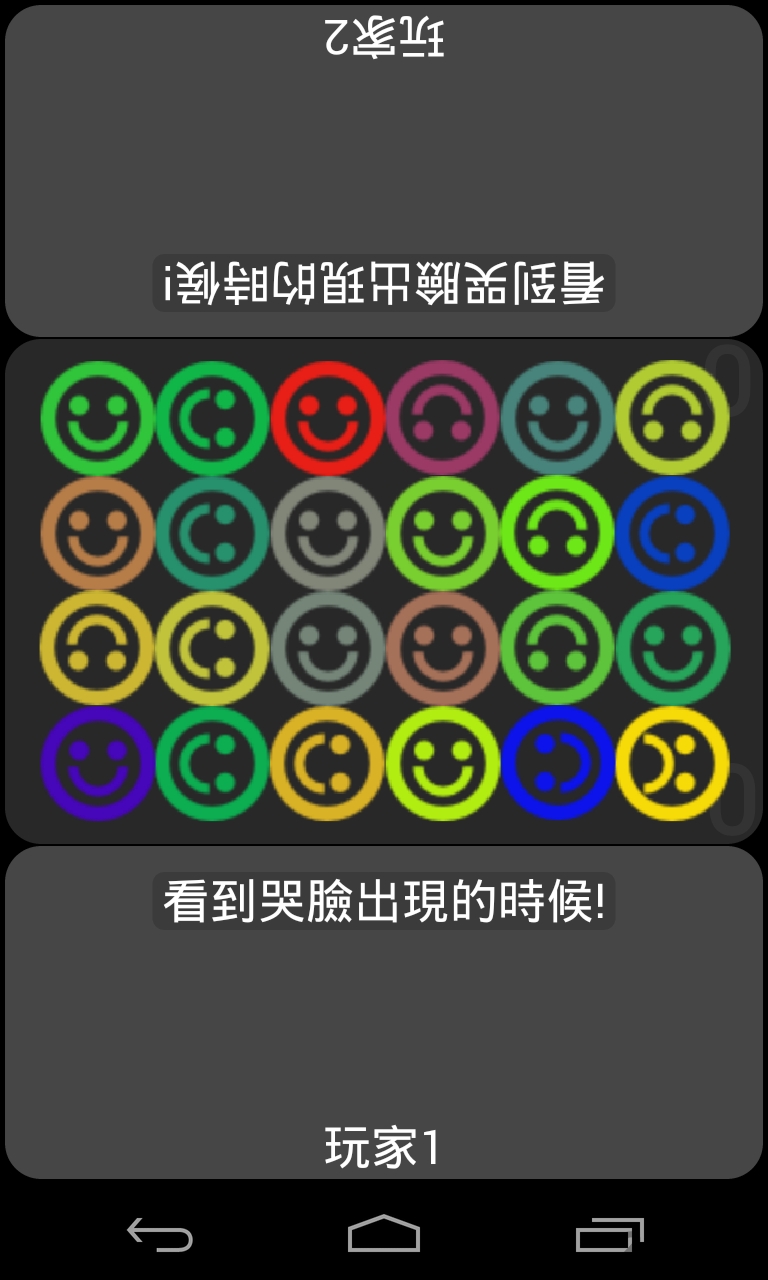 四人反应堆内购破解版