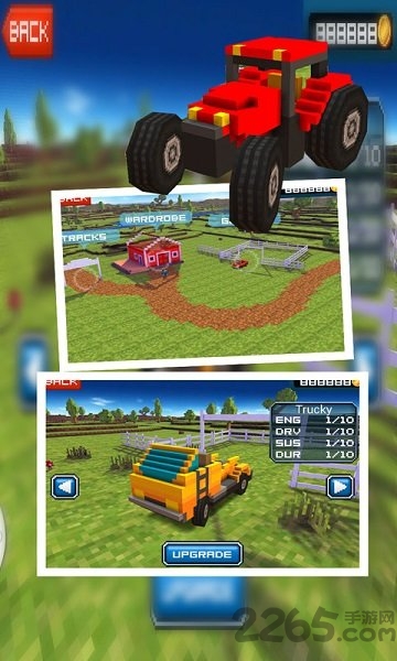 我的世界像素公路手机版