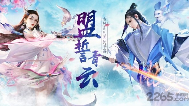 古剑九州红包版2021