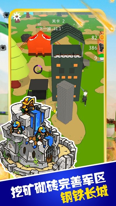 像素岛屿生存模拟手机版