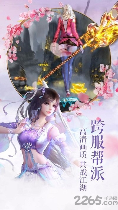 6873圣墟天下游戏