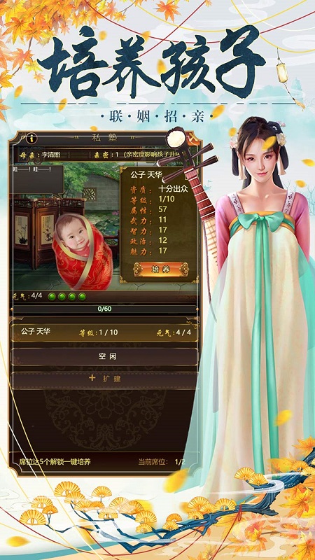 果盘大明王爷游戏