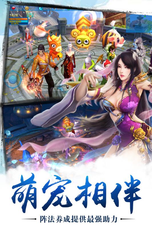 乱苍穹百度多酷版