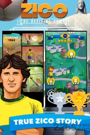 济科踢足球手机游戏