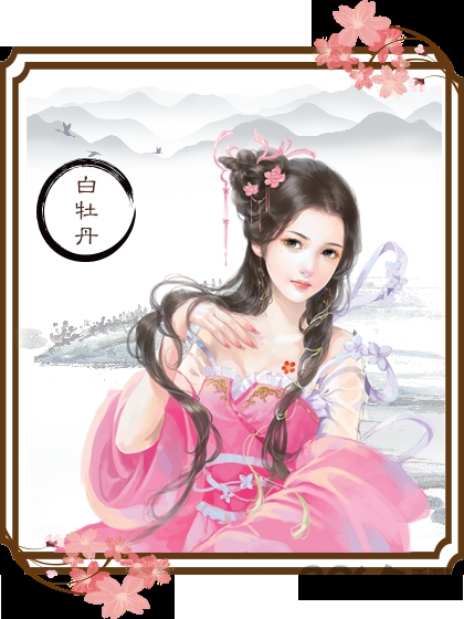 龙雏破解版金手指2021最新版