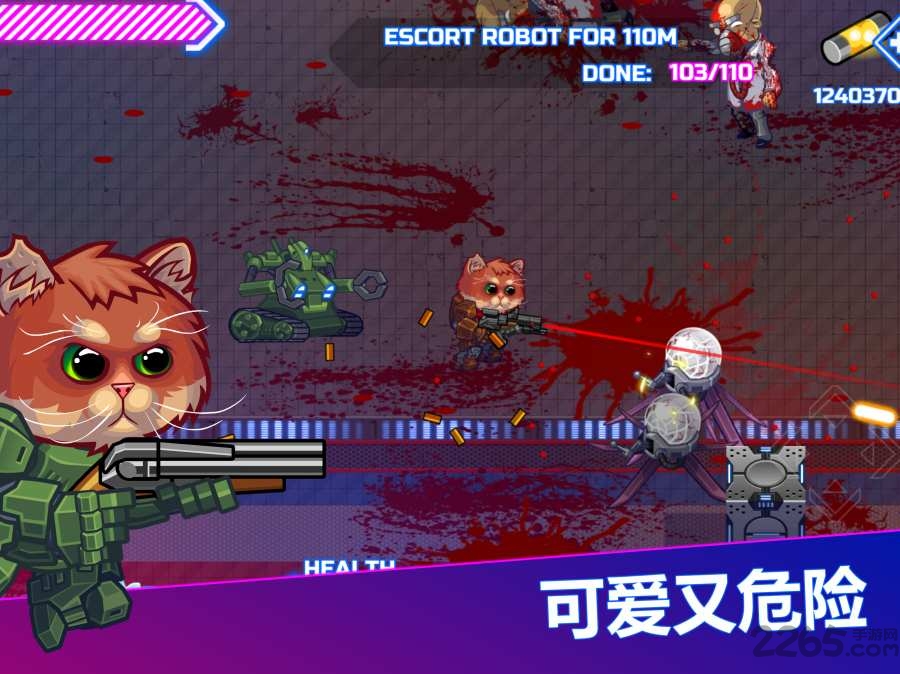 装甲猫咪免费下载