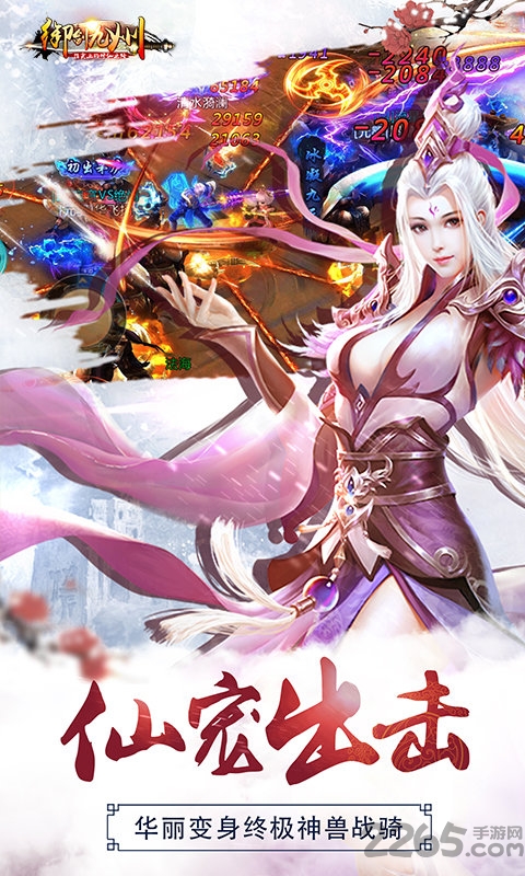 御剑九州6873游戏