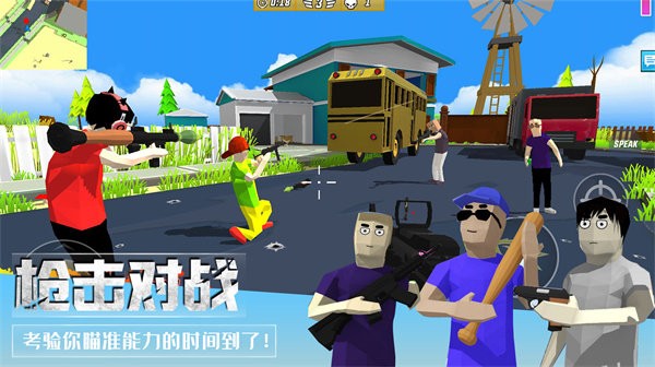 像素枪战吃鸡最新版