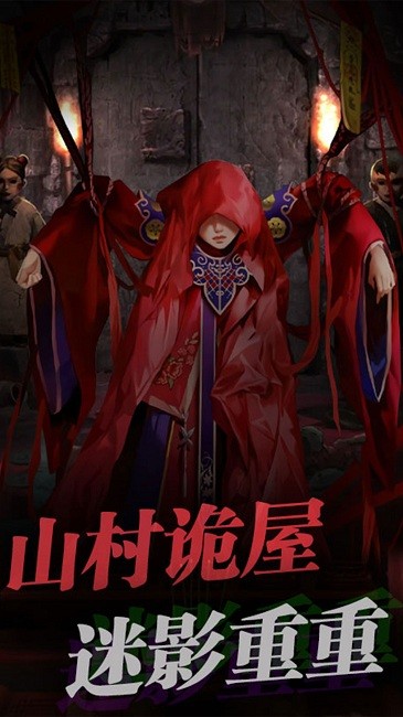 生存机器逃生官方版