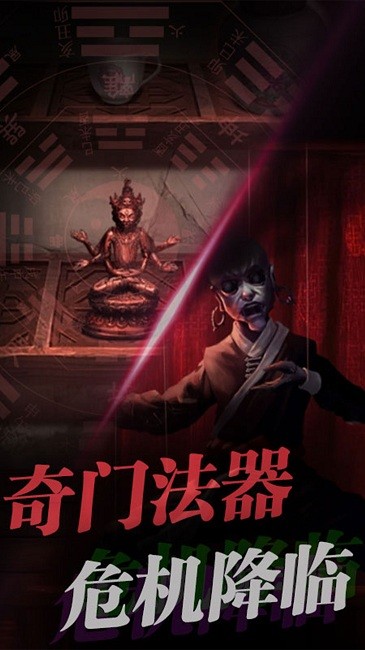 生存机器逃生官方版