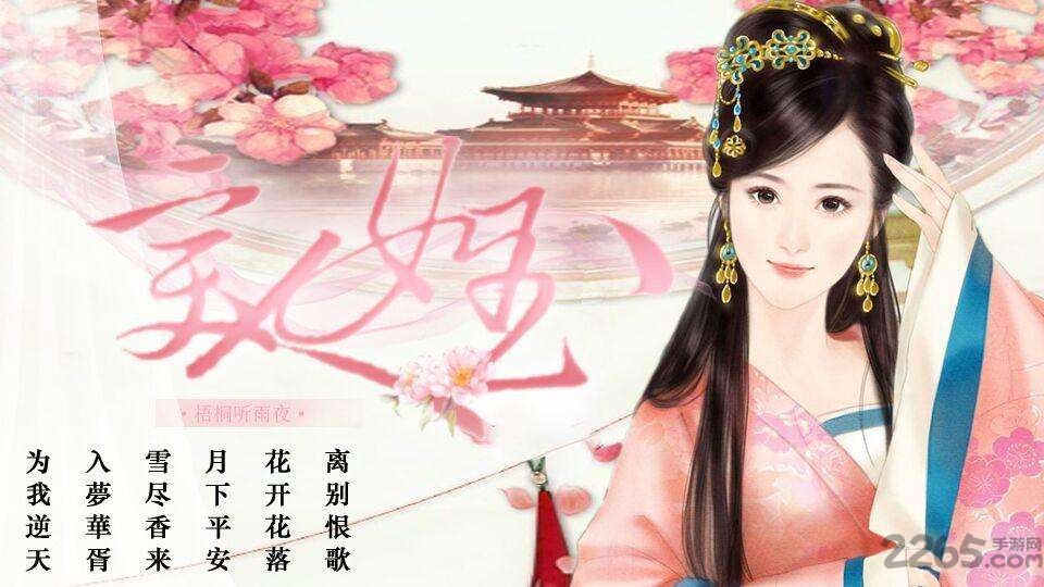 君心如玉橙光破解版