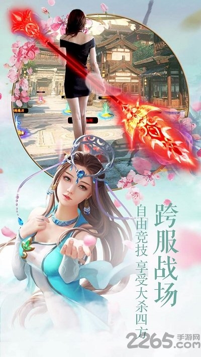 6873圣墟天下游戏