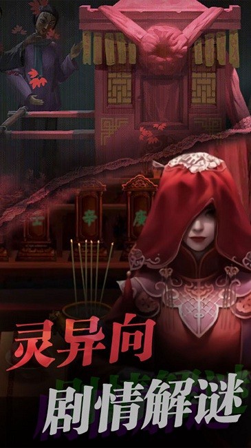 生存机器逃生官方版