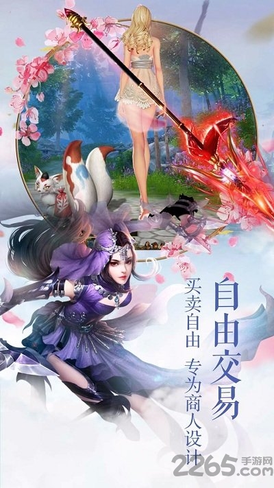 6873圣墟天下游戏