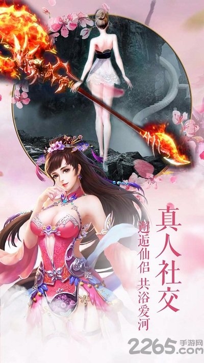 6873圣墟天下游戏