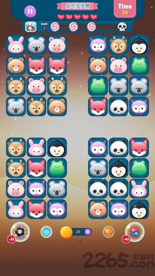 曲奇连连看游戏