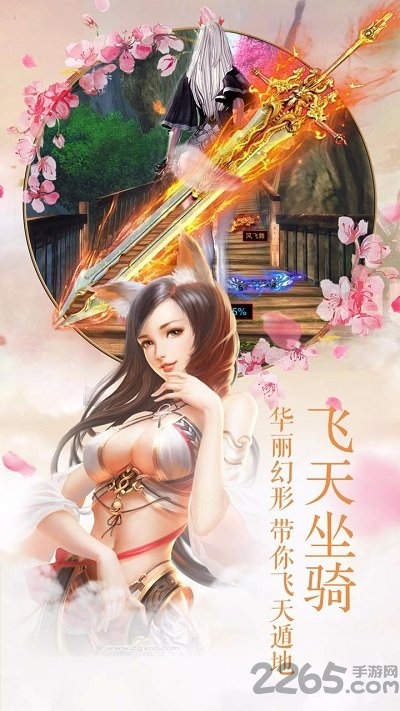 6873圣墟天下游戏