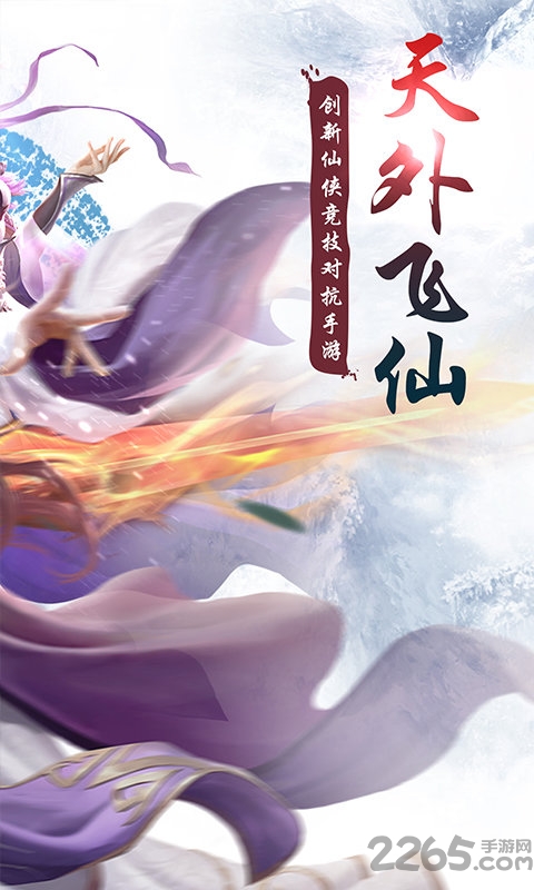 御剑九州6873游戏