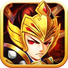 守卫主公h5手游