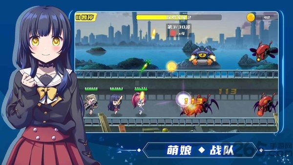 萌娘特工鸿蒙版下载