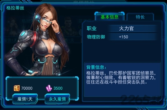 星舰黎明小米版