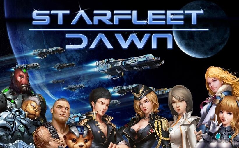 星舰黎明小米版