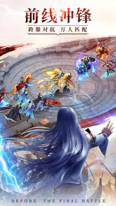 幻城h5游戏在线玩