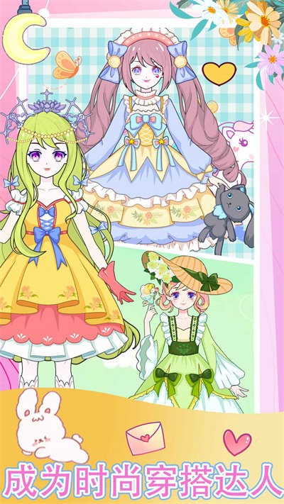 美人鱼化妆舞会最新版