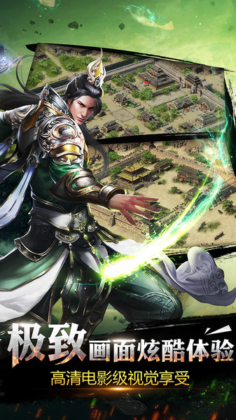 烈焰龙城小奥平台