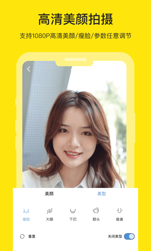 提词器大师免费版下载