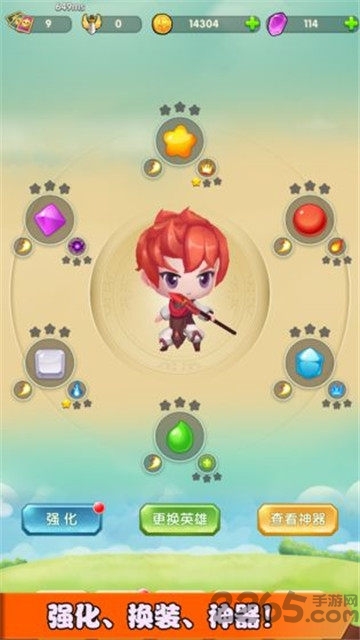 一起打怪兽领红包下载