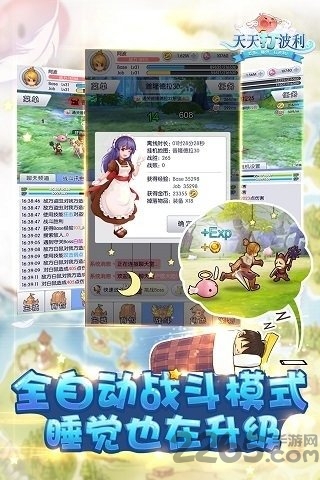 天天打波利哔哩哔哩客户端