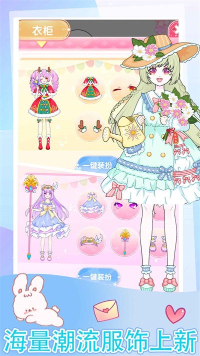 美人鱼化妆舞会最新版